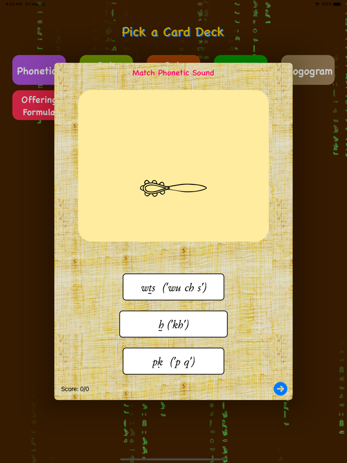 Hieroglyph FlashCards