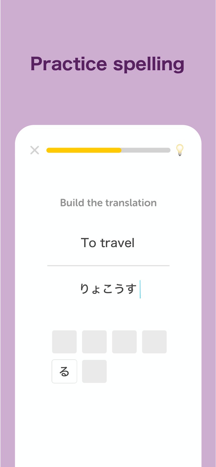 Lirer Learn Japanese