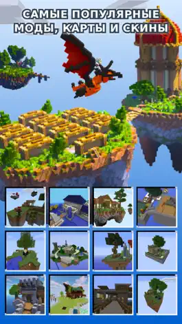 Game screenshot One Block Addons for Minecraft mod apk