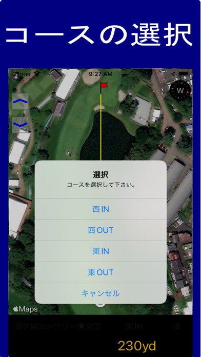 ゴルフ距離測定 screenshot 4
