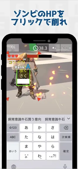 Game screenshot FlickZombie3D hack