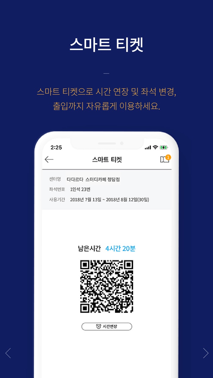 다다르다스터디Dadareuda Study