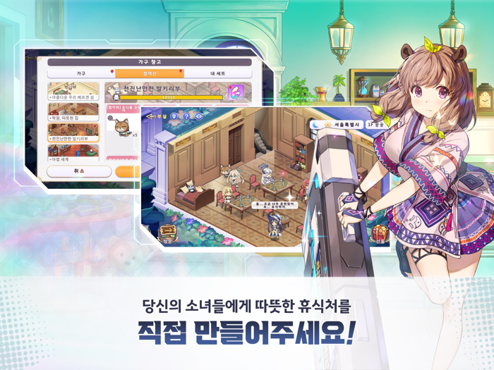 유그드라 리버스