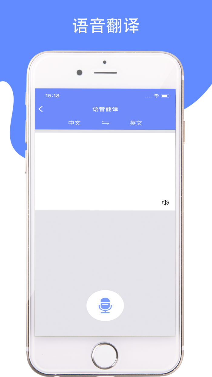 AI翻译——拼写单词必备学习应用