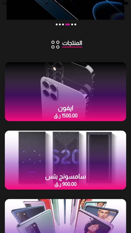 InList انليست screenshot-6