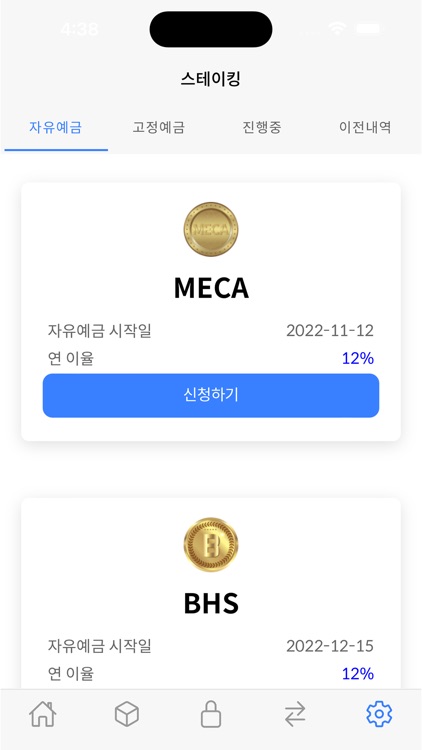 BHW Wallet screenshot-6