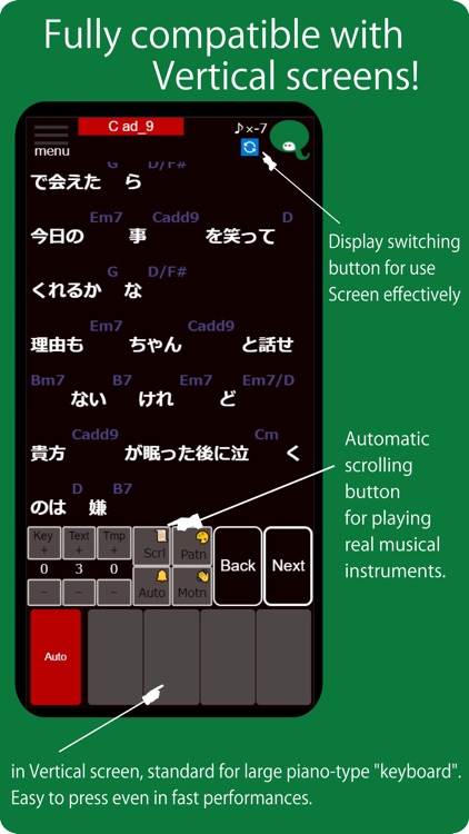 eQulele [lyrics&chord&play!]