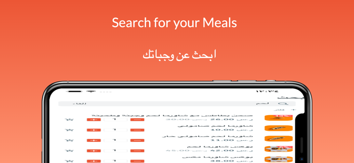 Marzouk  مطعم مرزوق