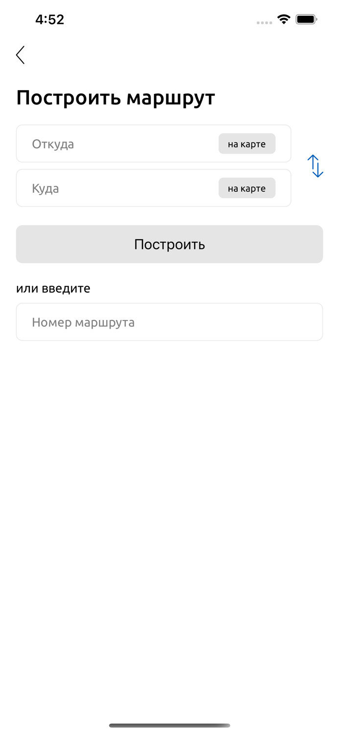 ЯНАО транспорт