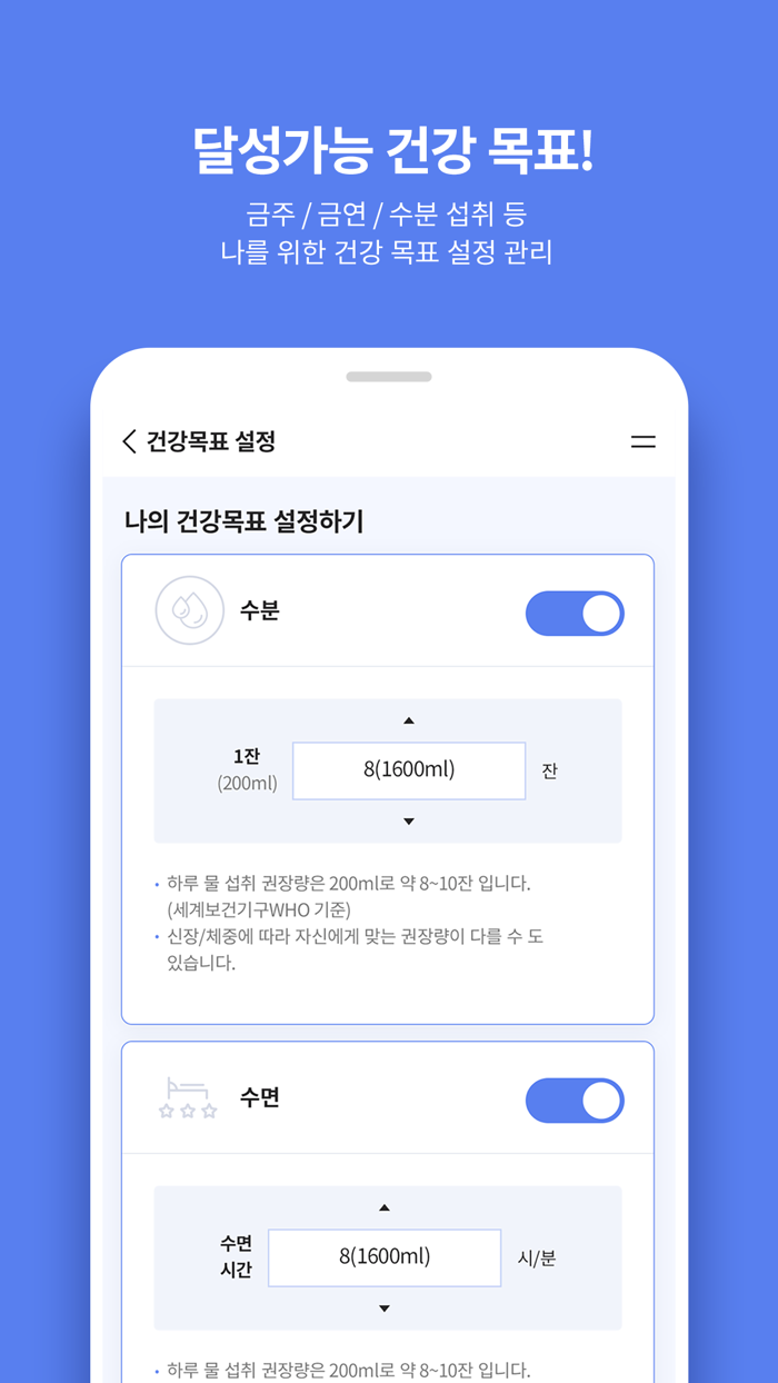 LH 스마트홈 헬스케어