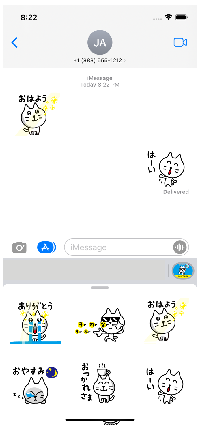 SHIROTAMA Cat 5 Sticker