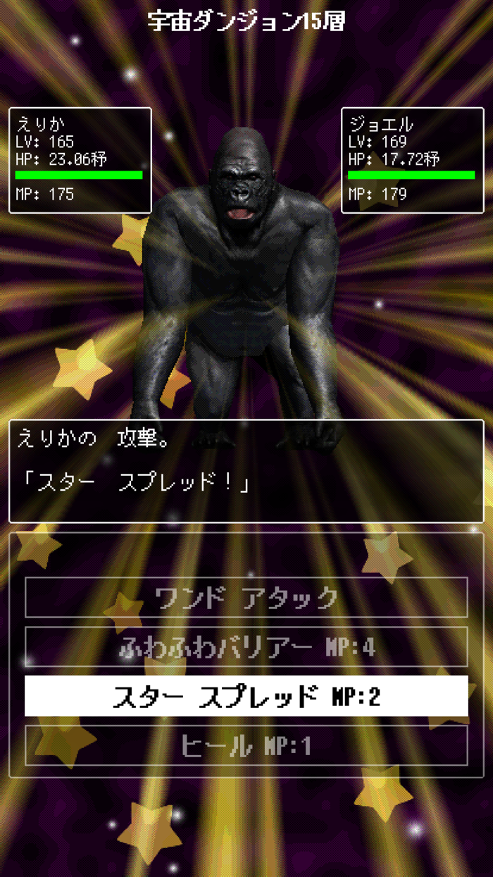 魔法少女ですがダンジョンで無限に強くなってもいいですか？