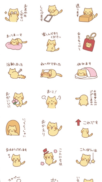 nyanko6