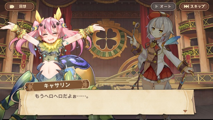 クローバーシアター