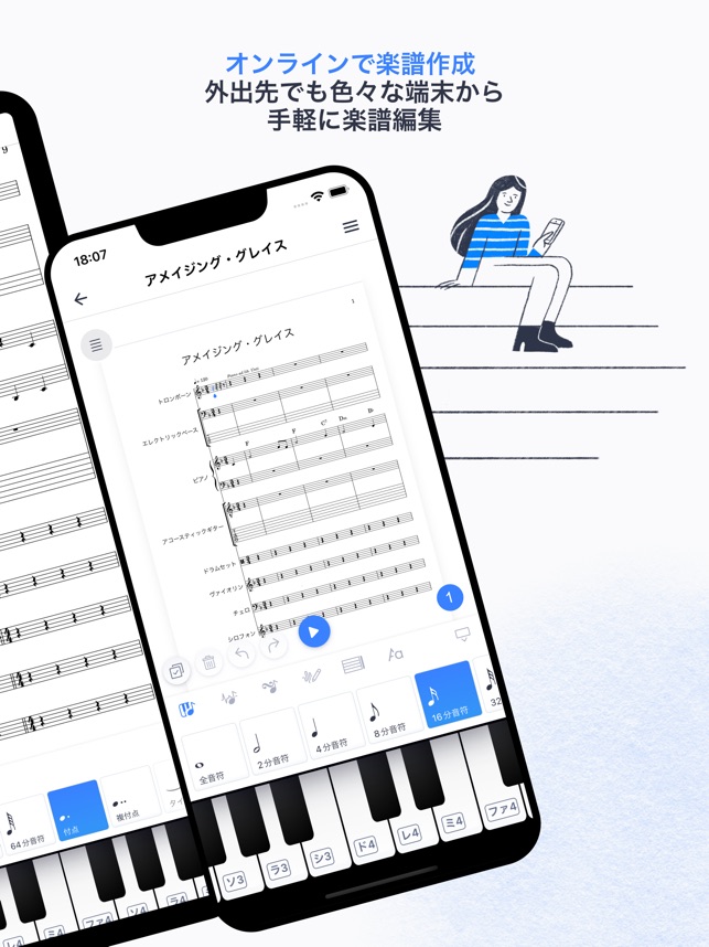 Flat 作曲 楽譜作成アプリ をapp Storeで