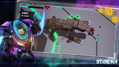 STARENA - Robot Battle screenshot 4