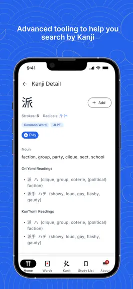 Game screenshot Nihongo Master Dictionary apk