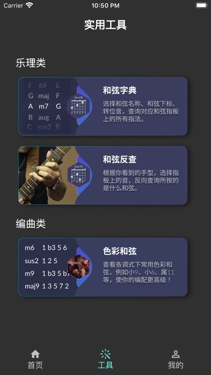 比听 screenshot-3