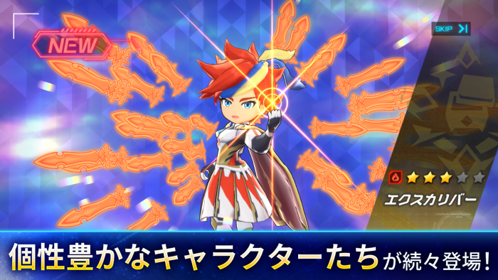 キュービックスターズ ギリギリ直感シューティングゲーム