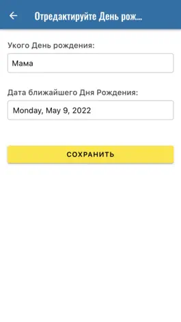 Game screenshot День Алеф apk