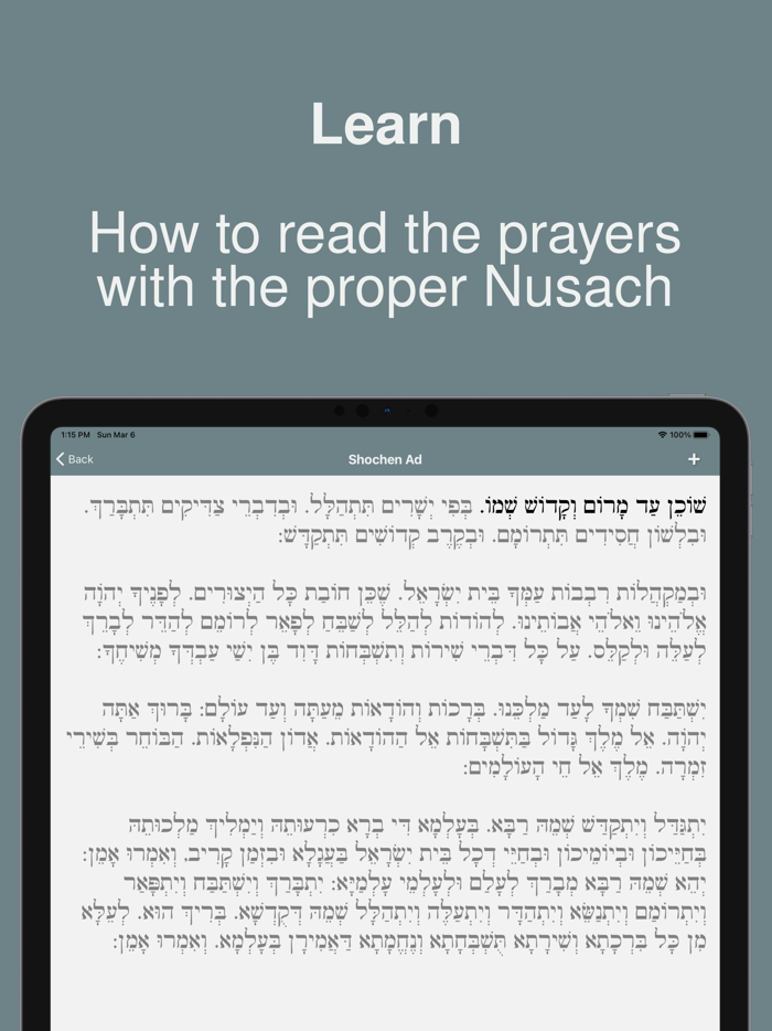 Shabbat Siddur