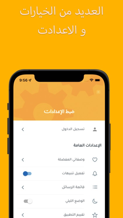 وصفات طبخ - كوك إنستا‎ screenshot-6