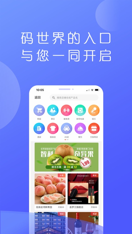 码上播报 screenshot-3