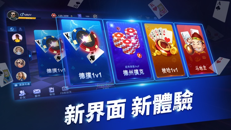 APG-AI Poker Game screenshot-3