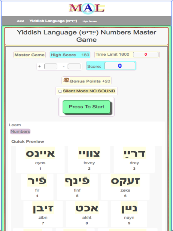 Yiddish M(A)L screenshot 2