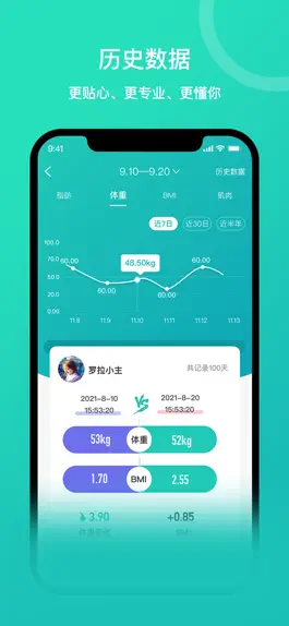 Game screenshot 安晶生活 hack