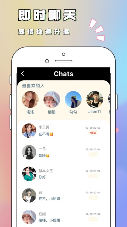 纯爱公园-同城附近找到灵魂好友