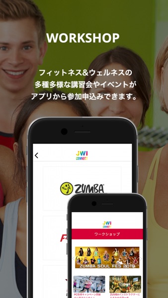 【图】JWI CONNECT(截图3)