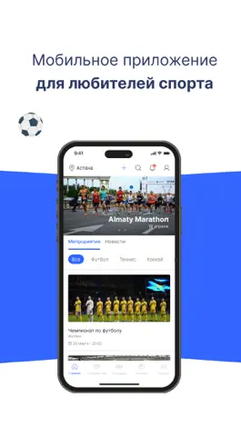 Game screenshot izidos - sports made easy mod apk