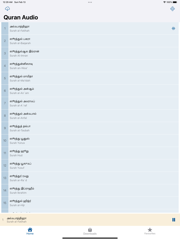 Quran Audio Tamil