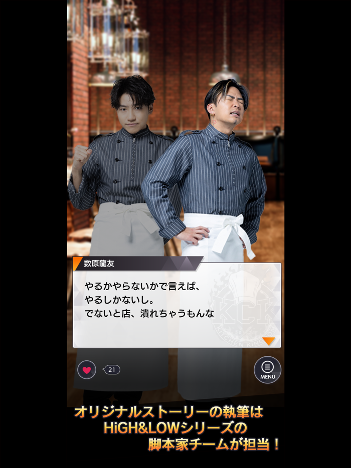 Kitchen Kingdom Blast