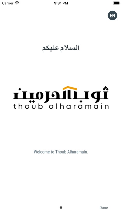 Thoub Alharamain LTD