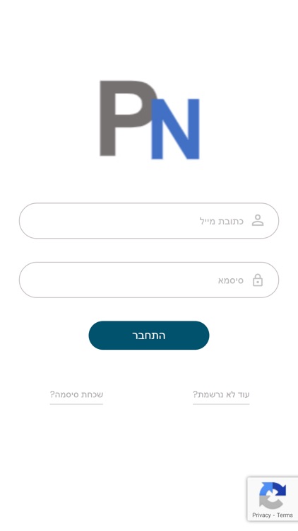 פרי-הר ניצן רואה חשבון
