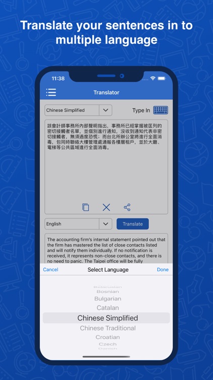 Chinese Dictionary: Translator screenshot-5