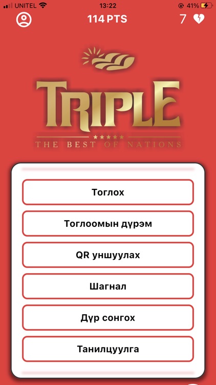 Triple+