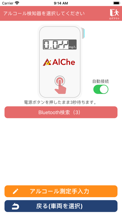 AICheのスクリーンショット3 AICheのスクリーンショット3