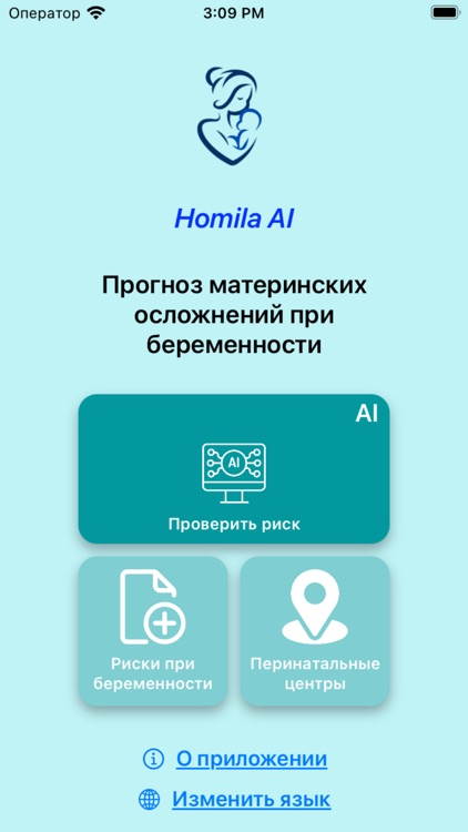 Homila AI