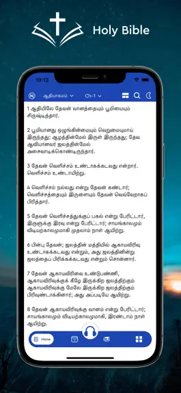 Game screenshot Tamil Audio Bible + Mp3 mod apk