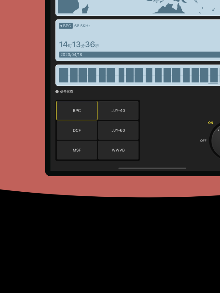 TimeSync 电波表对时-电波表授时校时工具