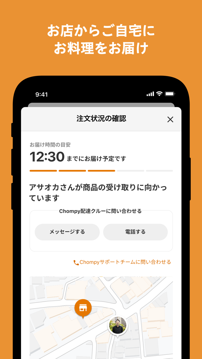 フジヤマ55　神宮前店