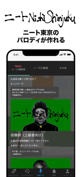 Game screenshot ドリアン - 悪ふざけアプリ apk
