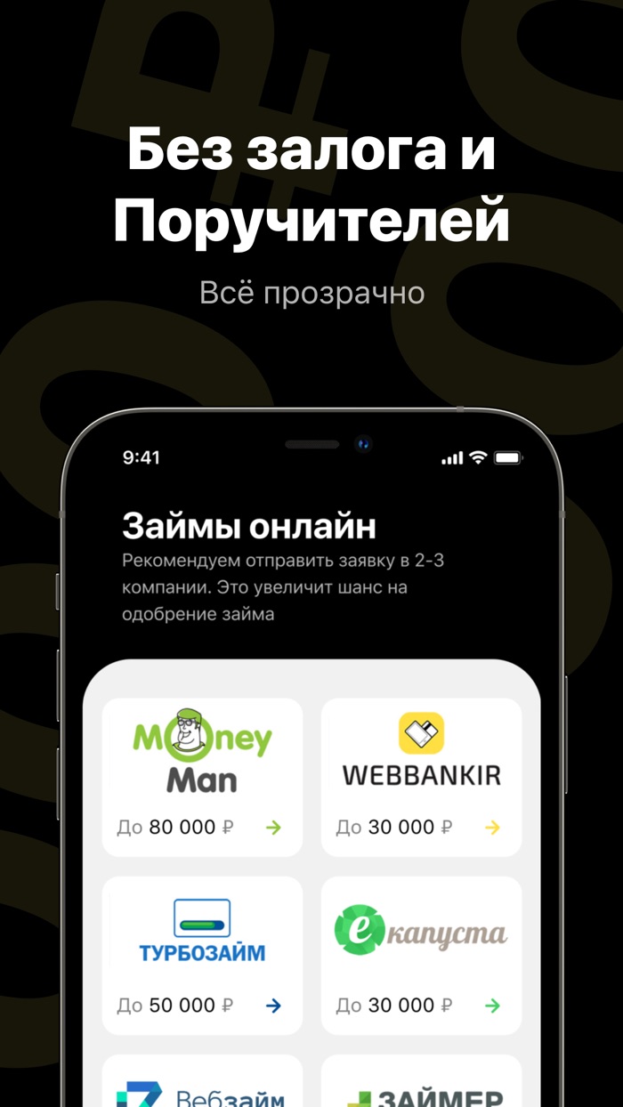 Kvik - Займы онлайн 24/7
