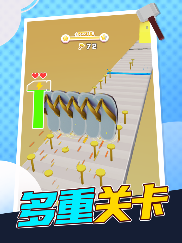 玩个锤子-跑酷元宇宙