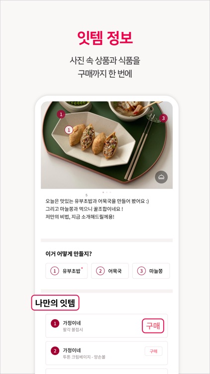 mealing(밀링) screenshot-3