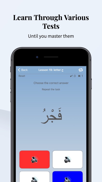 Arabic Alphabet Quran letters screenshot-8