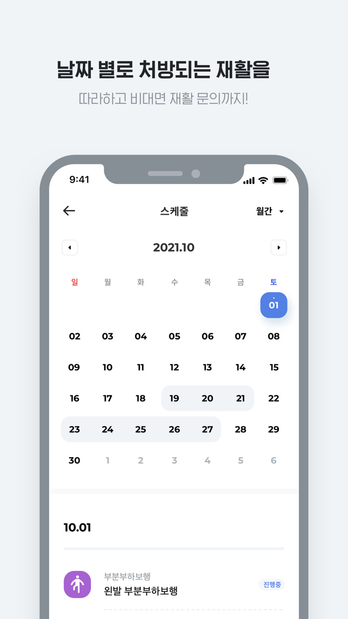 뉴로게이트 케어